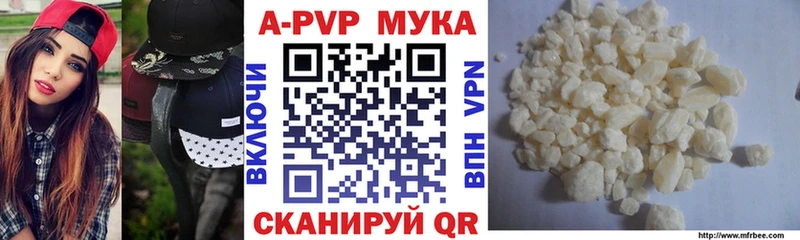 Alpha-PVP VHQ  Дрезна 