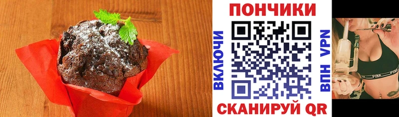 Печенье с ТГК конопля Дрезна
