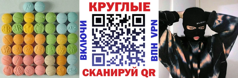 ЭКСТАЗИ диски цены наркотик Дрезна