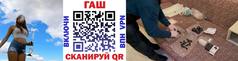 OMG ссылки  где продают наркотики  Дрезна  ГАШ hashish 
