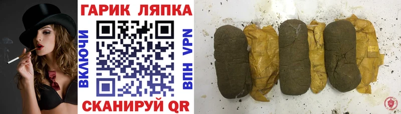 ГАШИШ индика сатива Дрезна