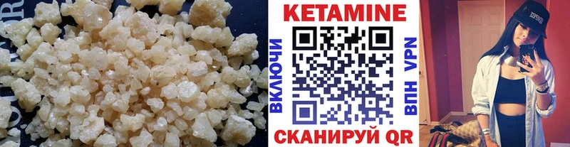 Кетамин ketamine  Дрезна 