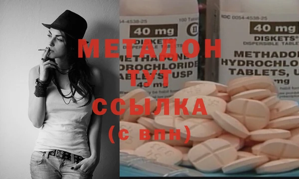 героин Дмитровск