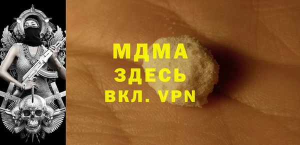 сатива Дмитров