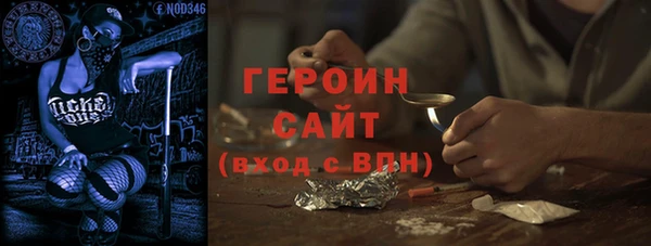 сатива Дмитров