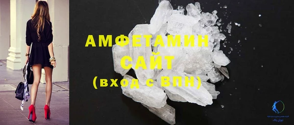 сатива Дмитров