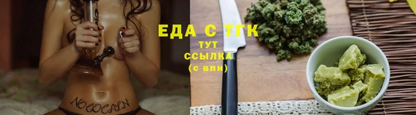 сатива Дмитров