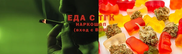 сатива Дмитров