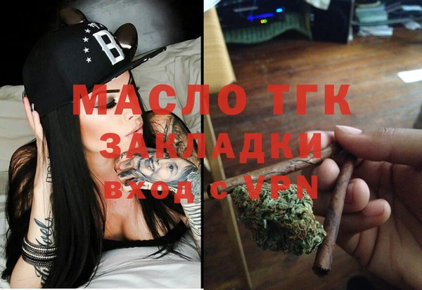 сатива Дмитров