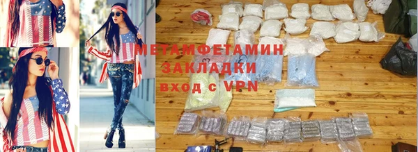 сатива Дмитров