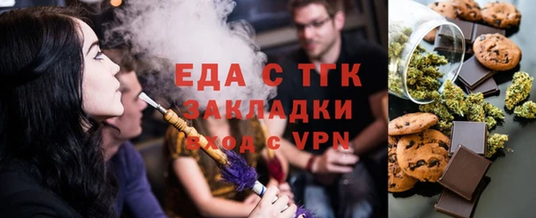 сатива Дмитров