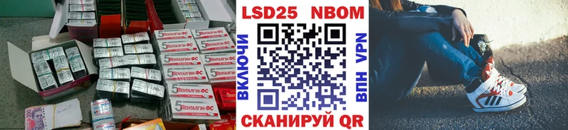 Лсд 25 экстази кислота  Дрезна 