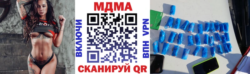 МДМА кристаллы  Дрезна 