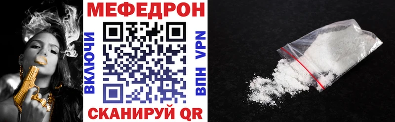 нарко площадка состав  где купить   Дрезна  МЕФ кристаллы 