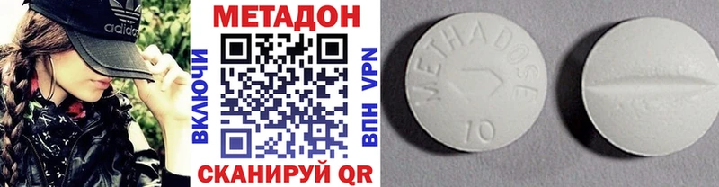 ссылка на мегу ссылки  Дрезна  Метадон VHQ 