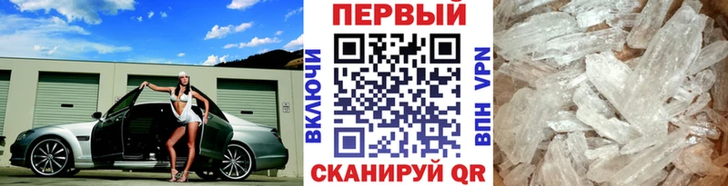 Метамфетамин пудра  купить наркоту  Дрезна 