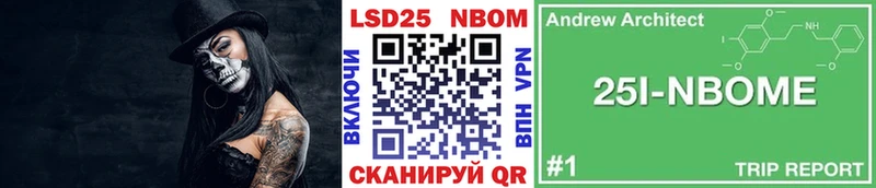 Наркотические марки 1,8мг сколько стоит Дрезна