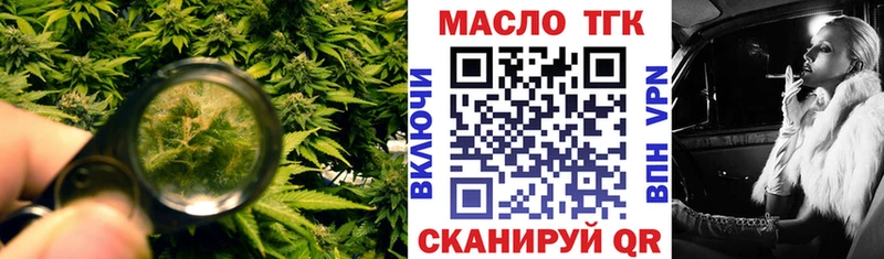 ТГК вейп с тгк Дрезна